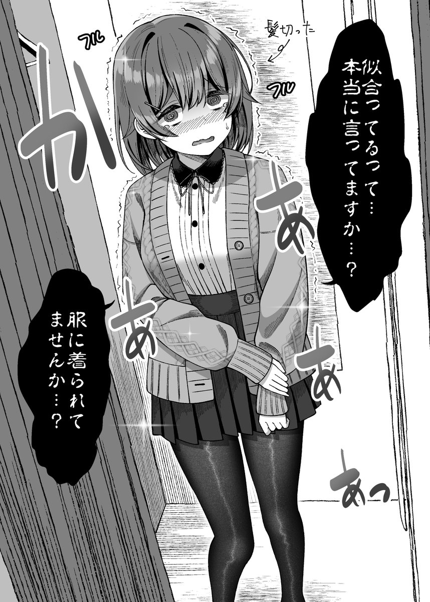 (5/7) 