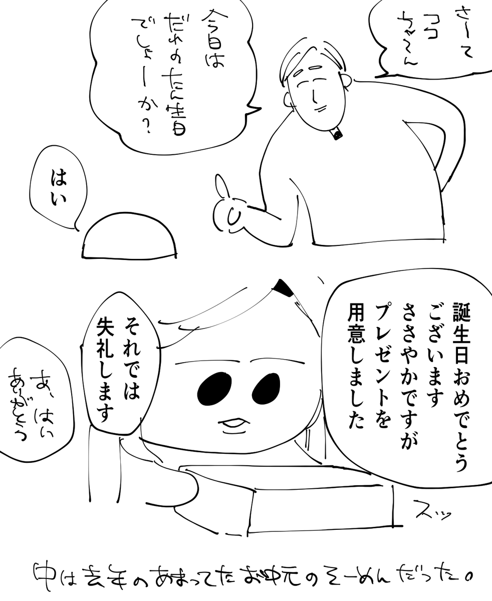 LANチャンHPB 