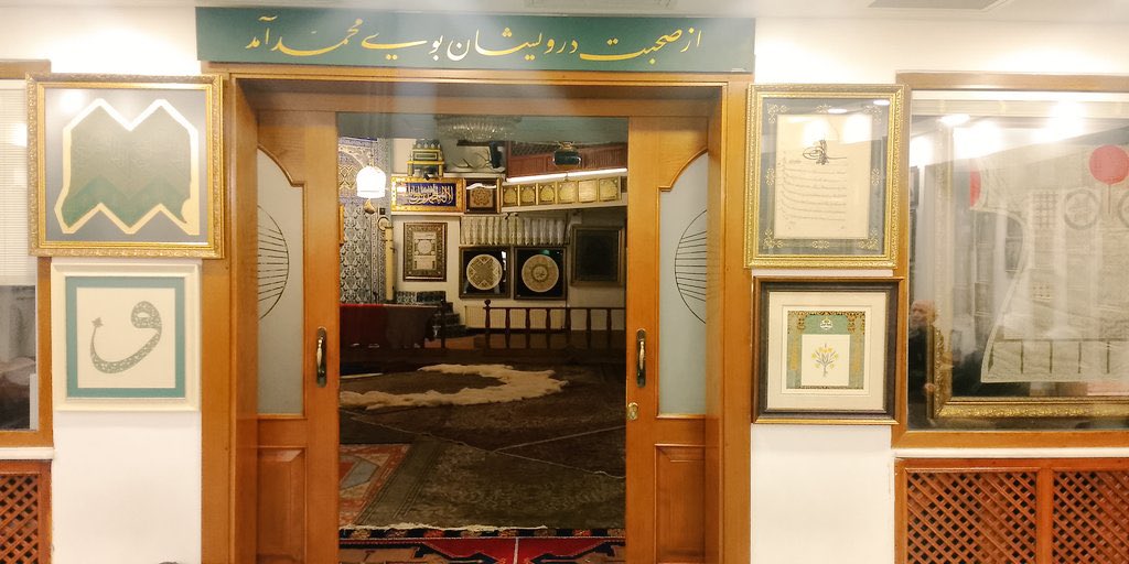 “Ez sohbet-i dervişân bûy-i Muhammed âmed.”

“Dervişlerin sohbetinden Muhammed kokusu gelir.”ﷺ