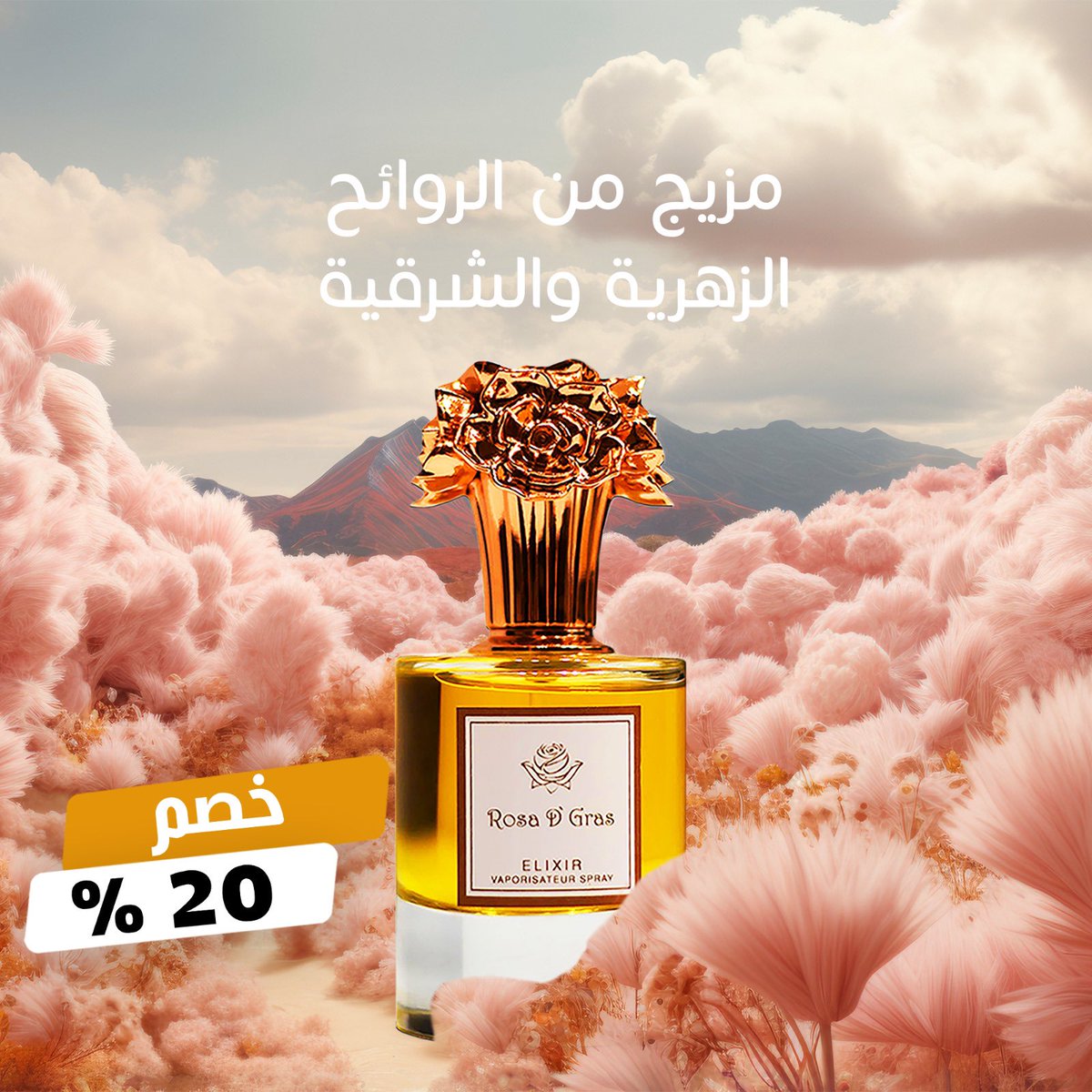 قصر العود والعطور tweet media
