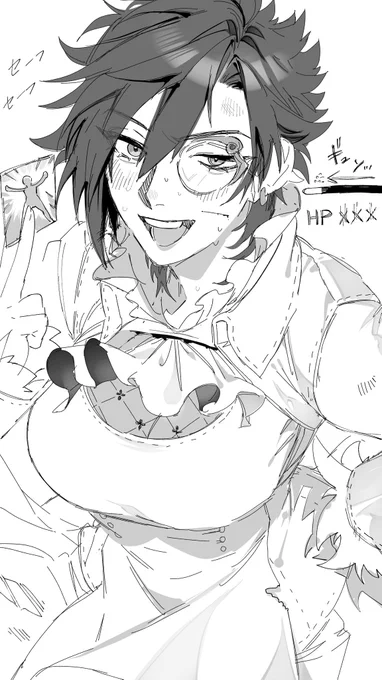 バカ魔導士 
