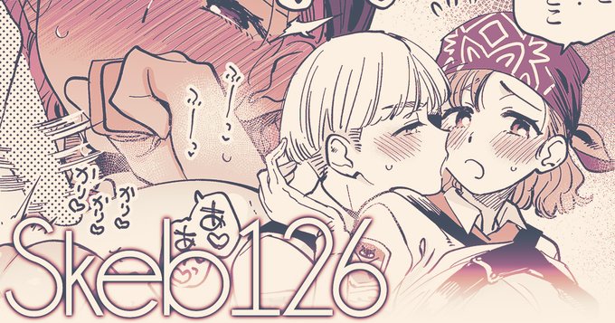 支援サイトでSkeb納品絵 126(高画質版・差分あり)を公開しました!
[FANBOX] https://t.co/X1lTg2sXRP
[Fantia] https://t.co/HJUFhGIb7x
[Ci-en] https://t.co/HZBivHn5yY 