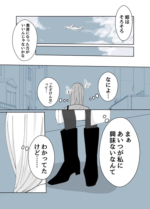 (3/5) 