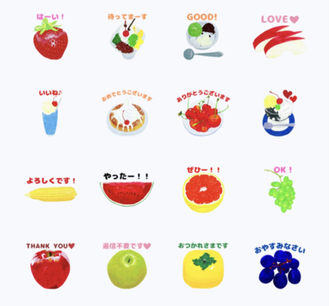 chizu157's tweet photo. 素敵な友人が描いた
素敵な絵が
素敵なLINEスタンプ
��なりました。

早速GETしました☺️

LINEスタンプで「大人可愛い　美味しい」
で検索出来ます。

◆Youkoさんは
Kindleで絵本も出されています。

📕美味しい絵本:春夏編
https://t.co/SoXRcFwIDK

📕美味しい絵本:秋冬編
https://t.co/xFyLoNgx2D https://t.co/jy21Ruse9l