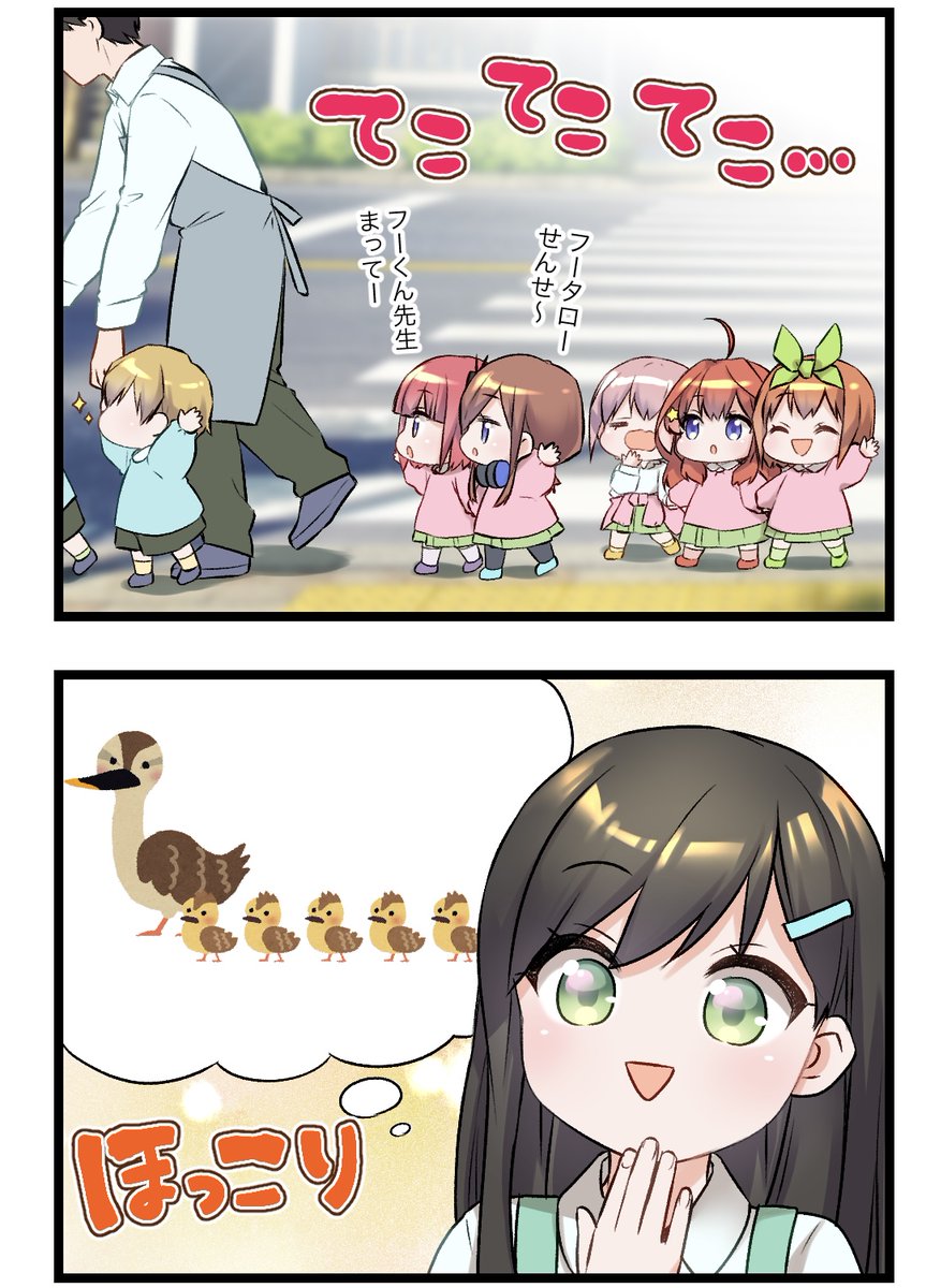 1/4) | 📛ちぃ さんのマンガ | ツイコミ(仮)