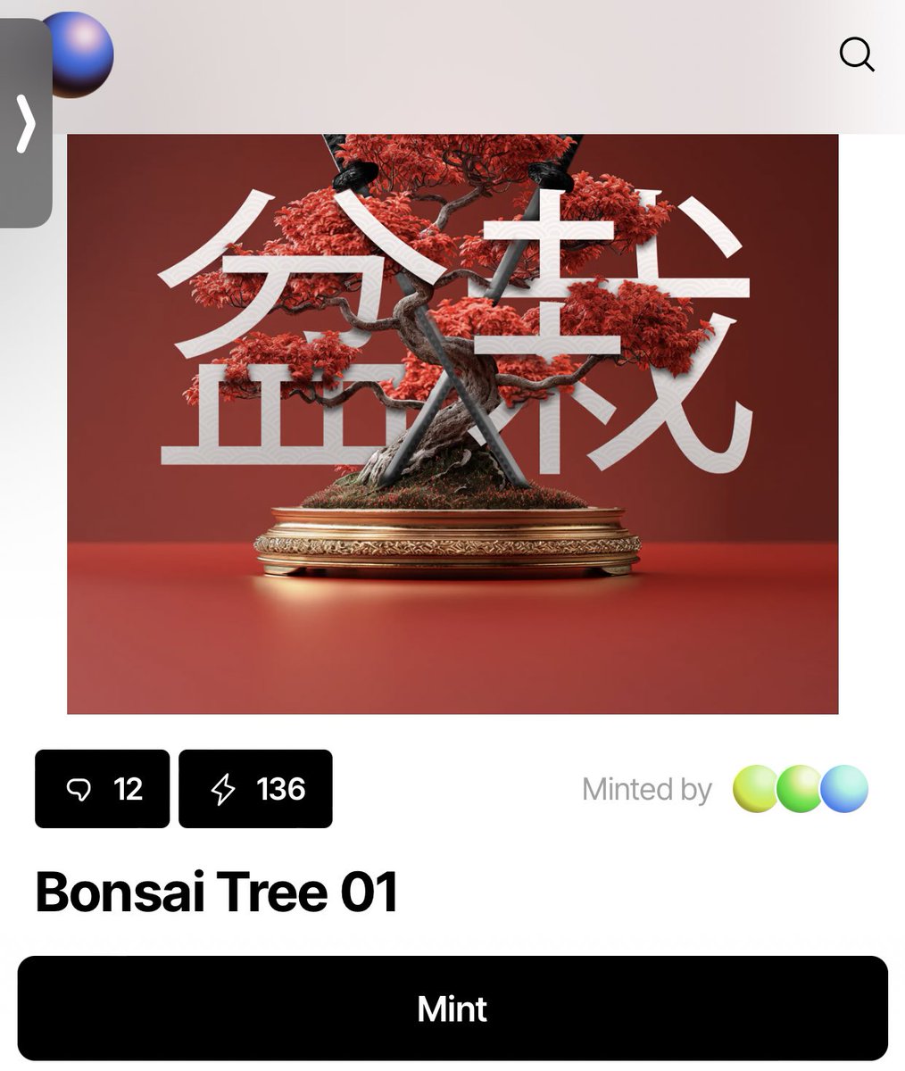 ⭐Mint of the day $BONSAI tree 01❤️ zora.co/collect/base:0…