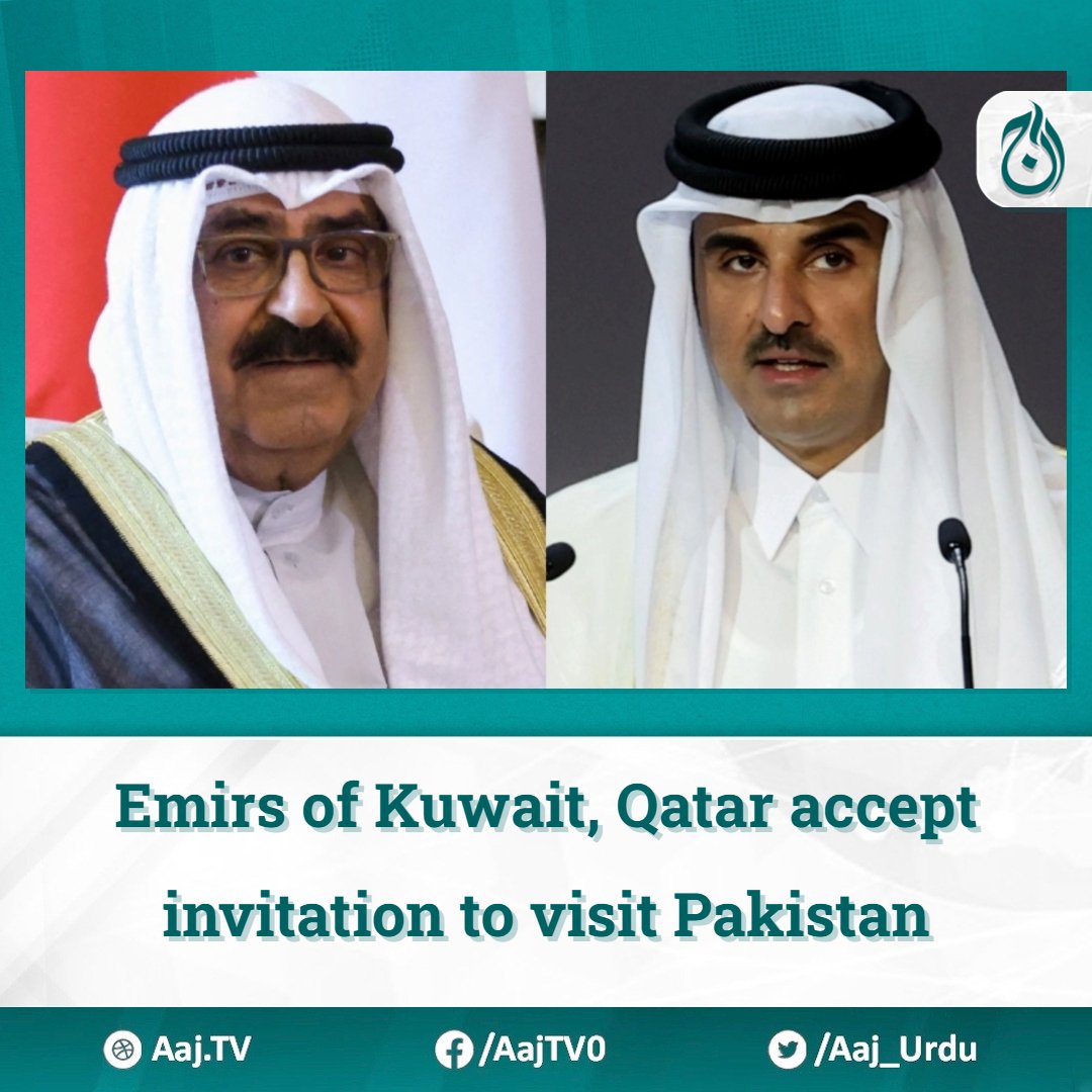 The Kuwait emir, Sheikh Meshal al-Ahmad al-Sabah, and the Qatar emir, Sheikh Tamim bin Hamad al Thani, have accepted Prime Minister Shehbaz Sharif’s invitation to visit Pakistan. #qatar #kuwait #ShehbazSharif #AajNews english.aaj.tv/news/330362355/