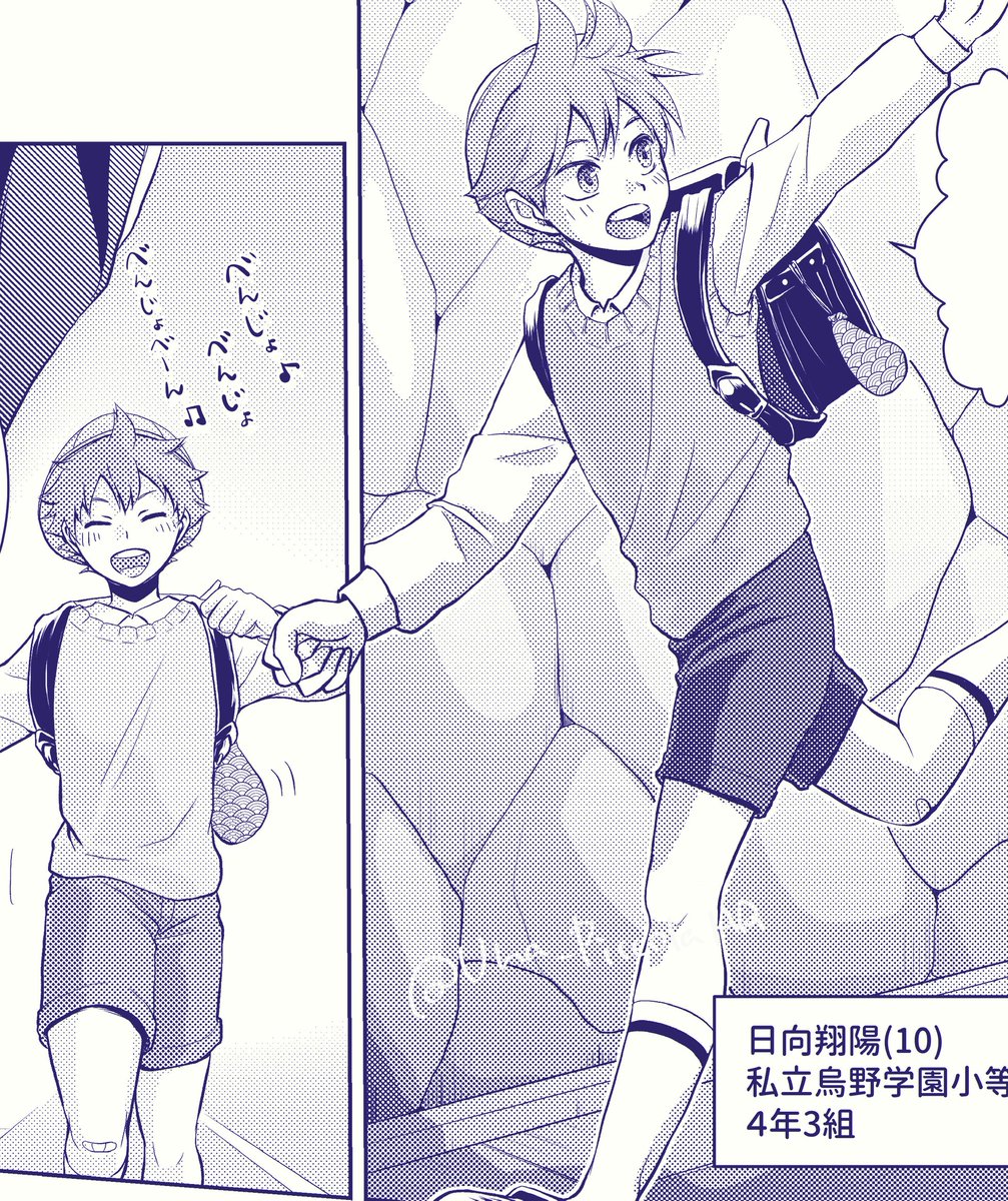 小学生ショヨくんの話したせいか、めっちゃ🎒の広告が出てくるようになった… 