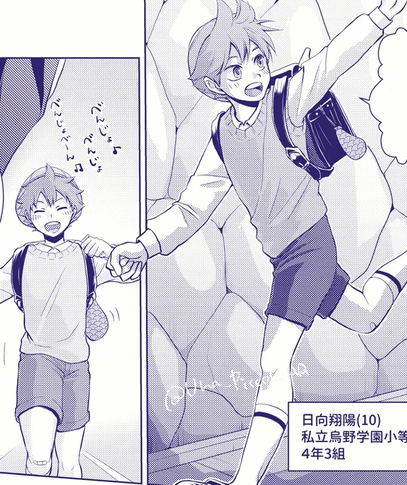 小学生ショヨくんの話したせいか、めっちゃ🎒の広告が出てくるようになった… 