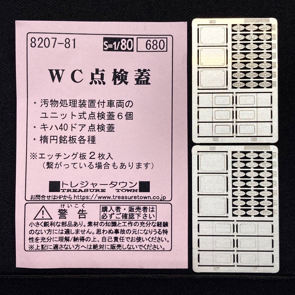 エコーモデル on X