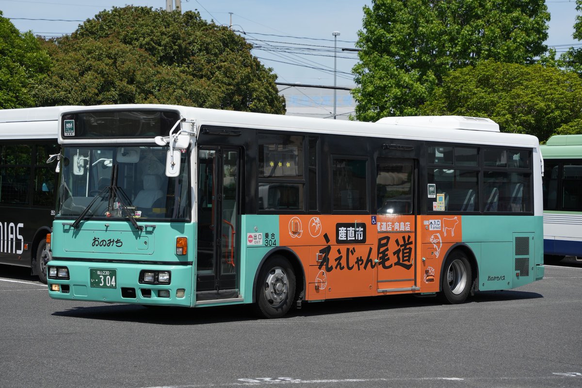 おのみちバス 304 福山230 あ ・304 PB-RM360GAN(2006年式) 2011年にお