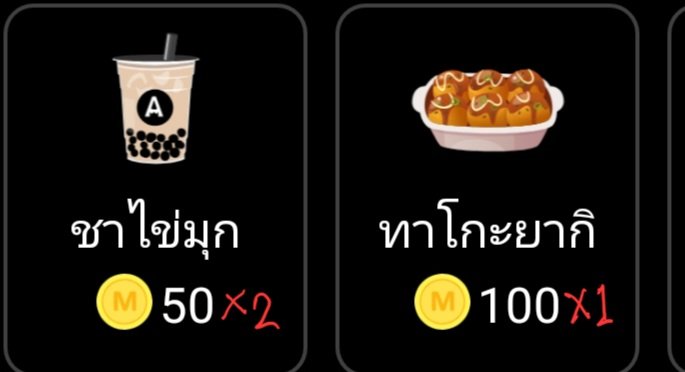 โปรดช่วยรี🙇‍♀️🙇‍♀️
#แจกโดเนท เนื่องจากเปิดเรื่องใหม่
กล่องจุ่ม ×10 
ชาไข่มุก ×2
ทาโกะยากิ×1
📌กติกา
รีโพสต์นี้+โพสต์ปักหมุด+ กดใจนิยาย
แล้วก็แปะนิยายที่จะให้โดเนทเลยค่ะ
สุ่มวันที่ 31.05.24นะคะ 
 #ก็ไม่ได้รักมากขนาดนั้น
🎯readawrite.com/a/840d423a80ee…