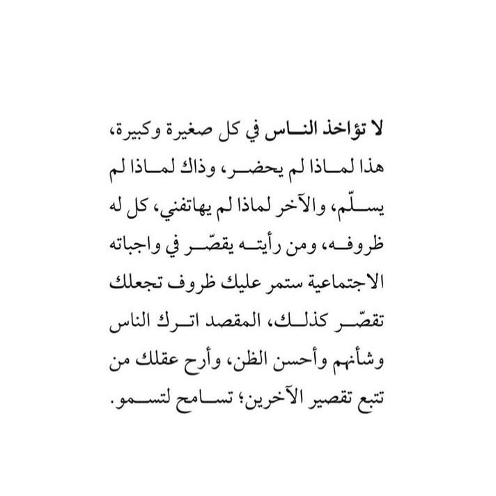 #صباح_الخير