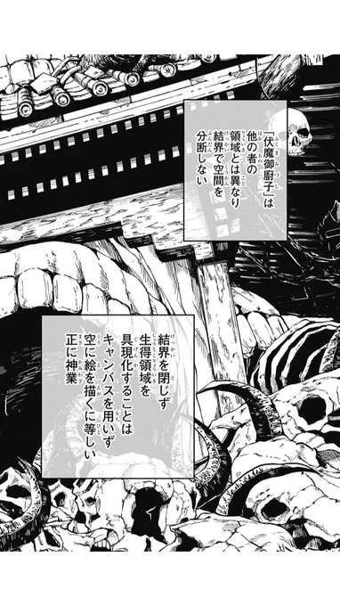 これみたいなことしてました 