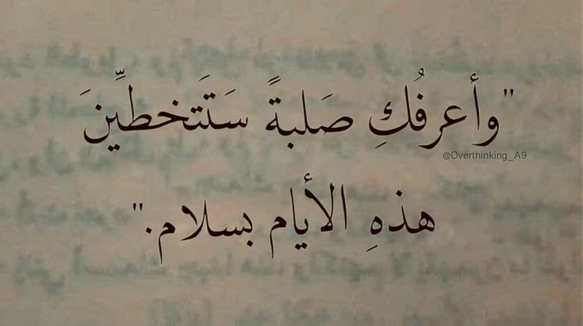 Overthinking.! (@overthinking_a9) on Twitter photo 