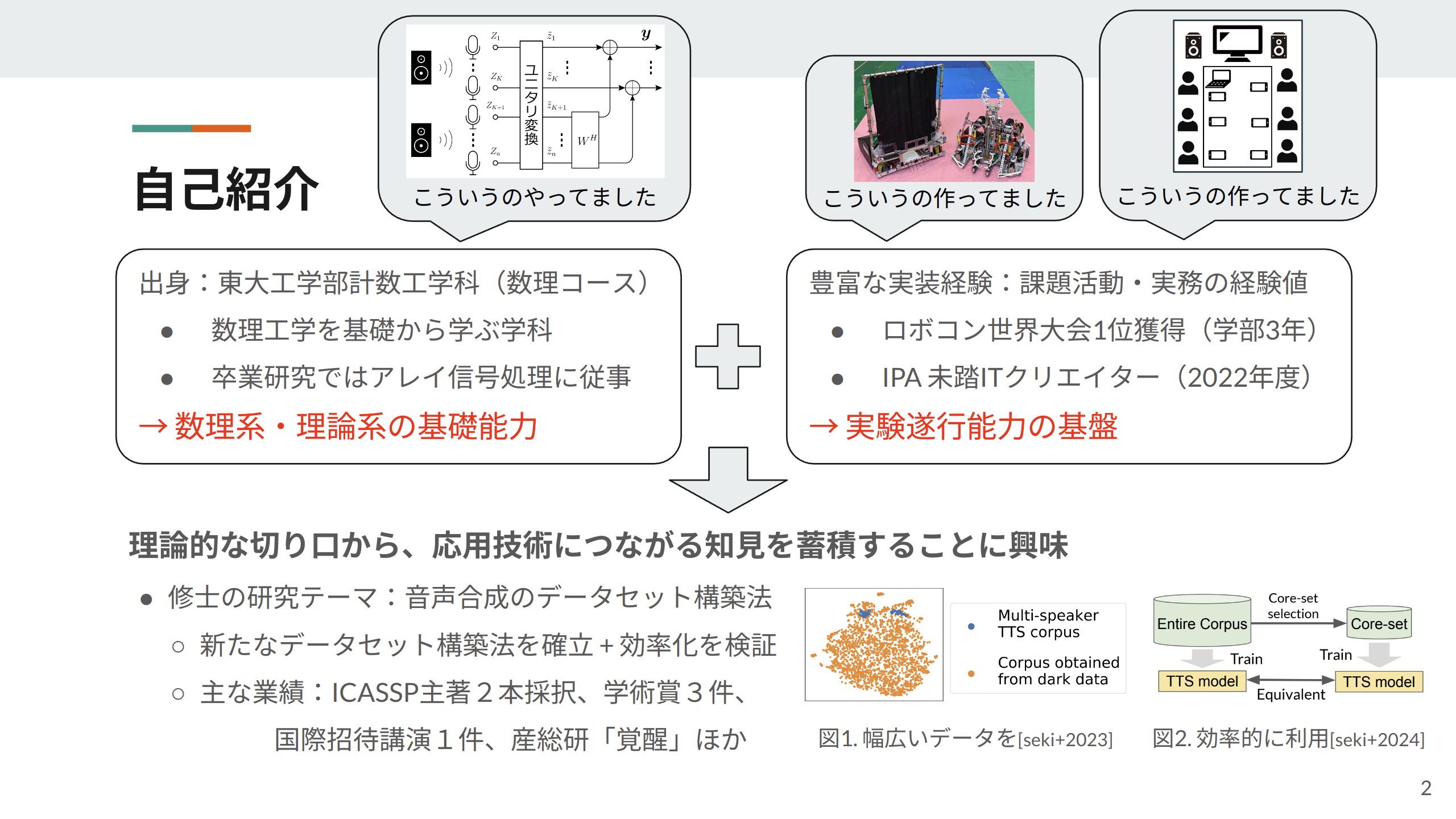 楽天市場】安心システム 引き戸 B セット販売 コスパ重視 接触