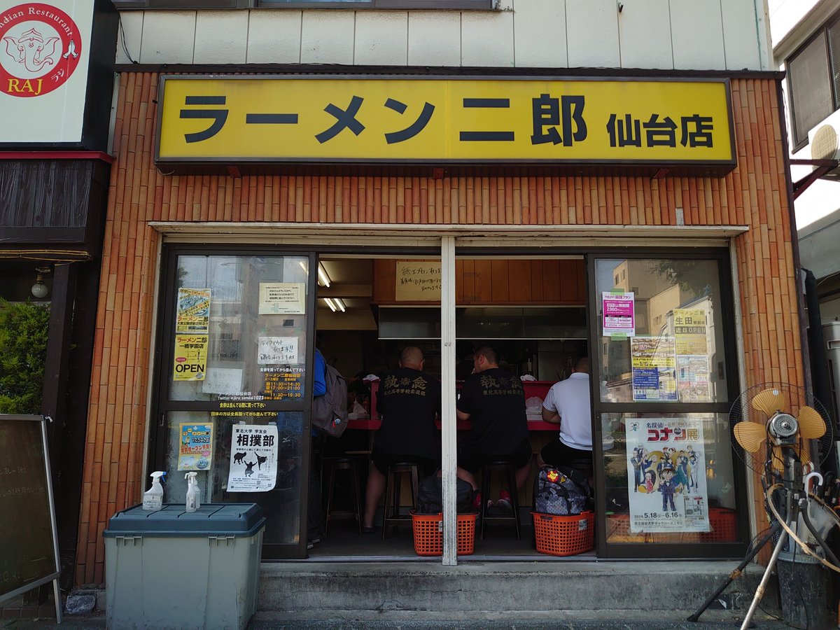 小ニンニクカラメ