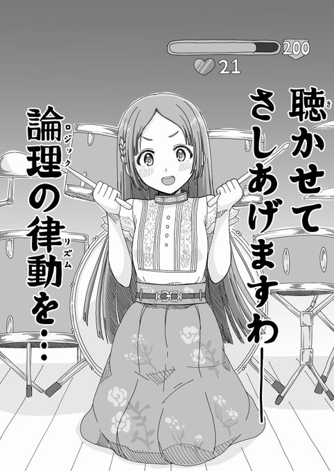 学マスの試験毎回これ 