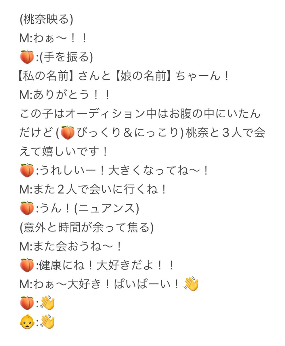 Marimo.🍑 tweet media