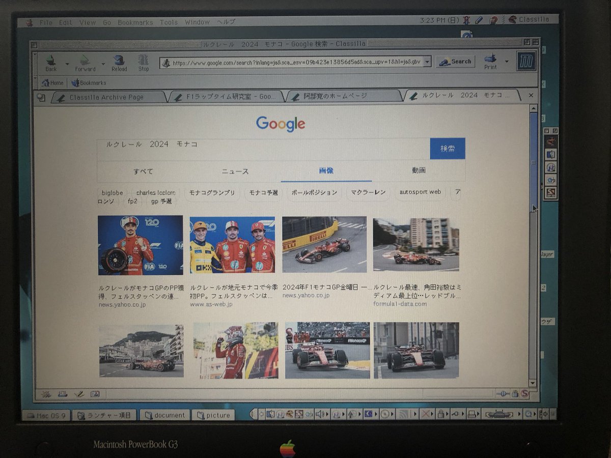 f1olympic_poker's tweet image. PowerBook G3（1998年）いじり。
https接続が半ば義務化され、旧式ブラウザでは主要サイトにアクセスできなくなった。
しかし、最大の例外はGoogleで、ガラケーの配慮か、いまも旧式ブラウザで接続できる。
モナコの予選結果や画像、最新ツイートの閲覧も可能だ。

#powerbookg3 #mac #macbookpro