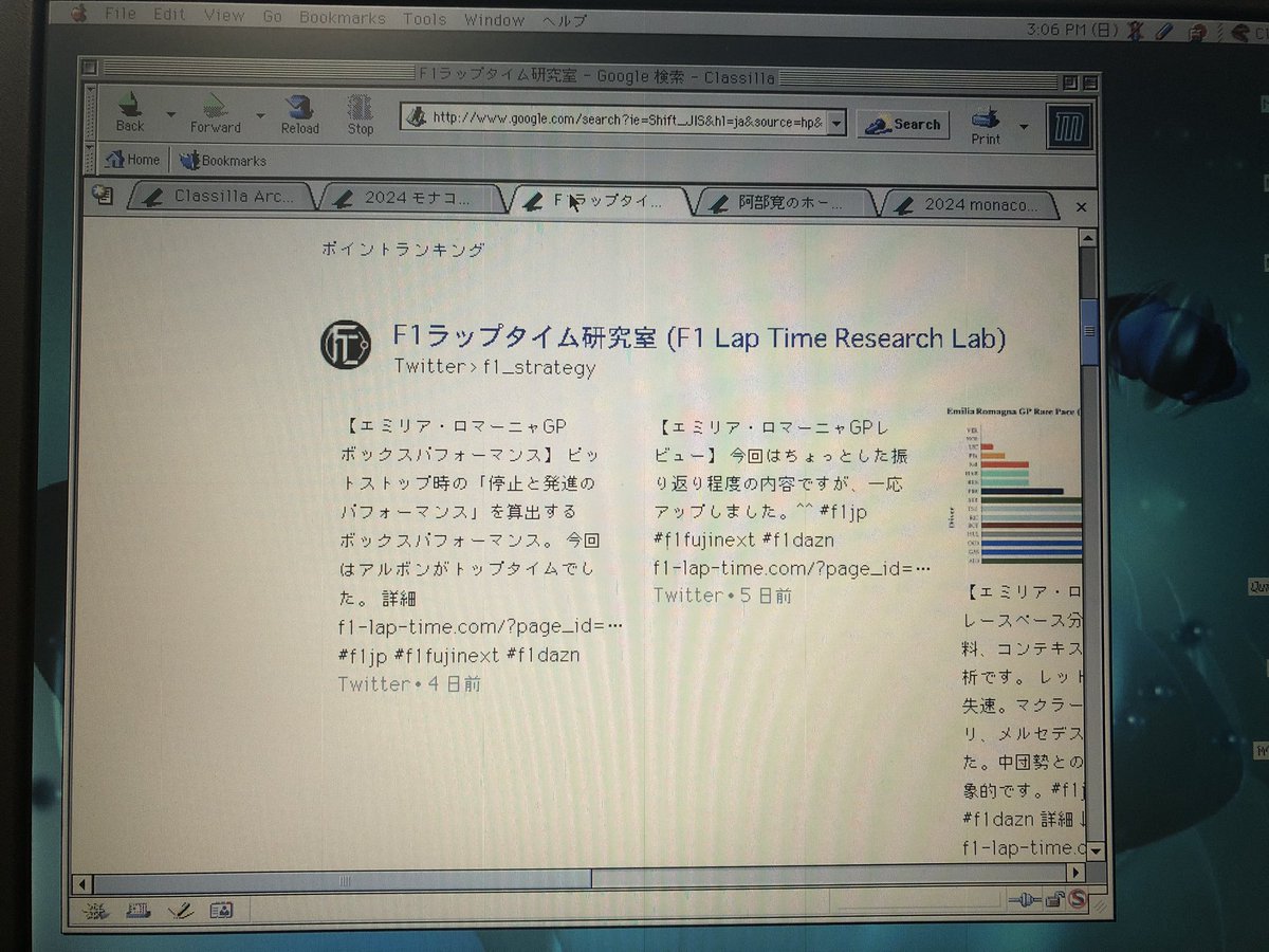 f1olympic_poker's tweet image. PowerBook G3（1998年）いじり。
https接続が半ば義務化され、旧式ブラウザでは主要サイトにアクセスできなくなった。
しかし、最大の例外はGoogleで、ガラケーの配慮か、いまも旧式ブラウザで接続できる。
モナコの予選結果や画像、最新ツイートの閲覧も可能だ。

#powerbookg3 #mac #macbookpro