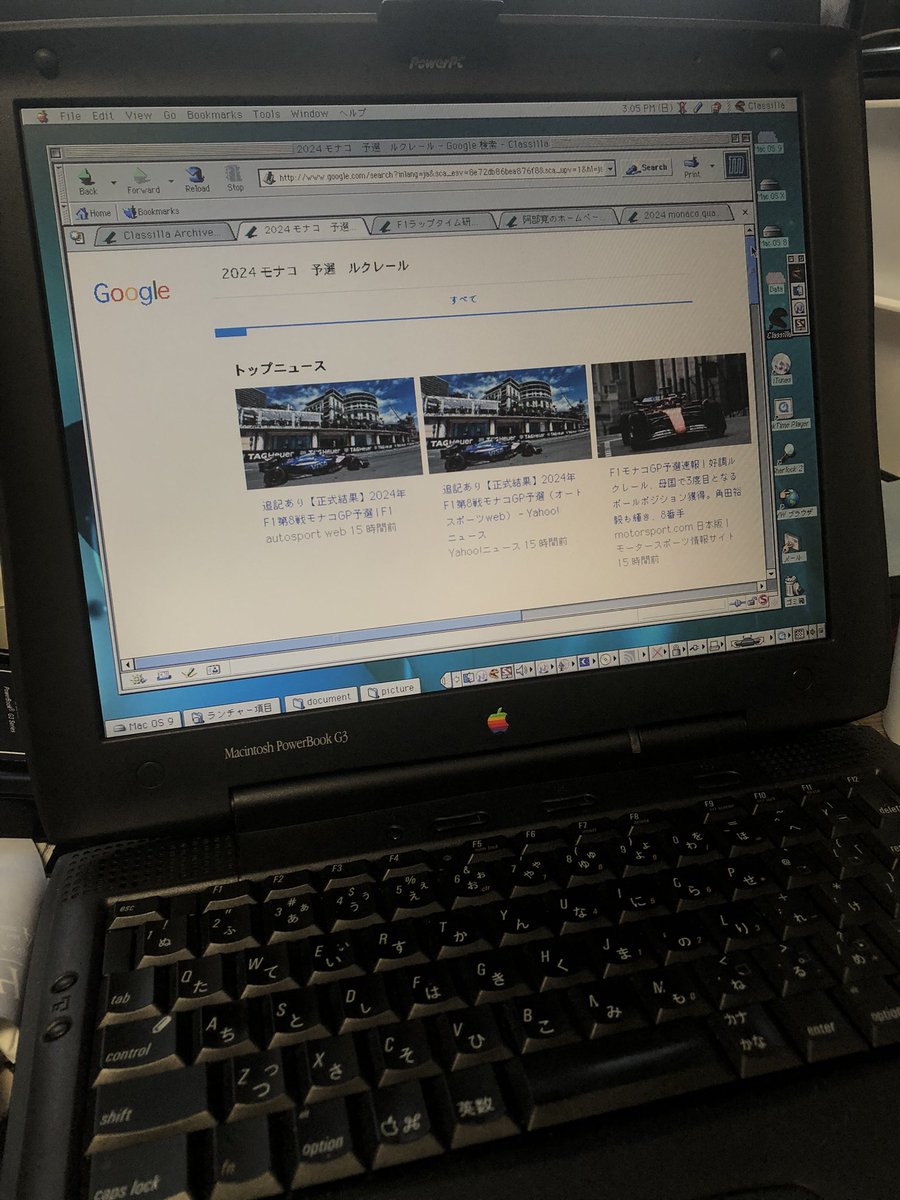 f1olympic_poker's tweet image. PowerBook G3（1998年）いじり。
https接続が半ば義務化され、旧式ブラウザでは主要サイトにアクセスできなくなった。
しかし、最大の例外はGoogleで、ガラケーの配慮か、いまも旧式ブラウザで接続できる。
モナコの予選結果や画像、最新ツイートの閲覧も可能だ。

#powerbookg3 #mac #macbookpro