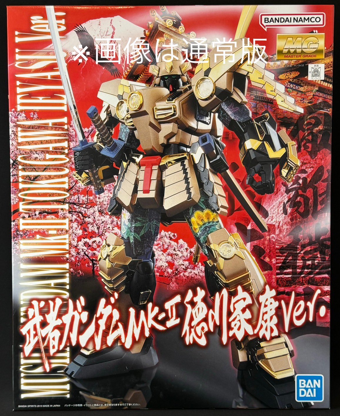 MG1/100 武者ガンダムMk-II 徳川家康 南蛮胴具足Ver. 日光東照宮 MG 1/100 武者ガンダムMk-II 徳川家康 南蛮胴具足Ver.｜バンダイ
