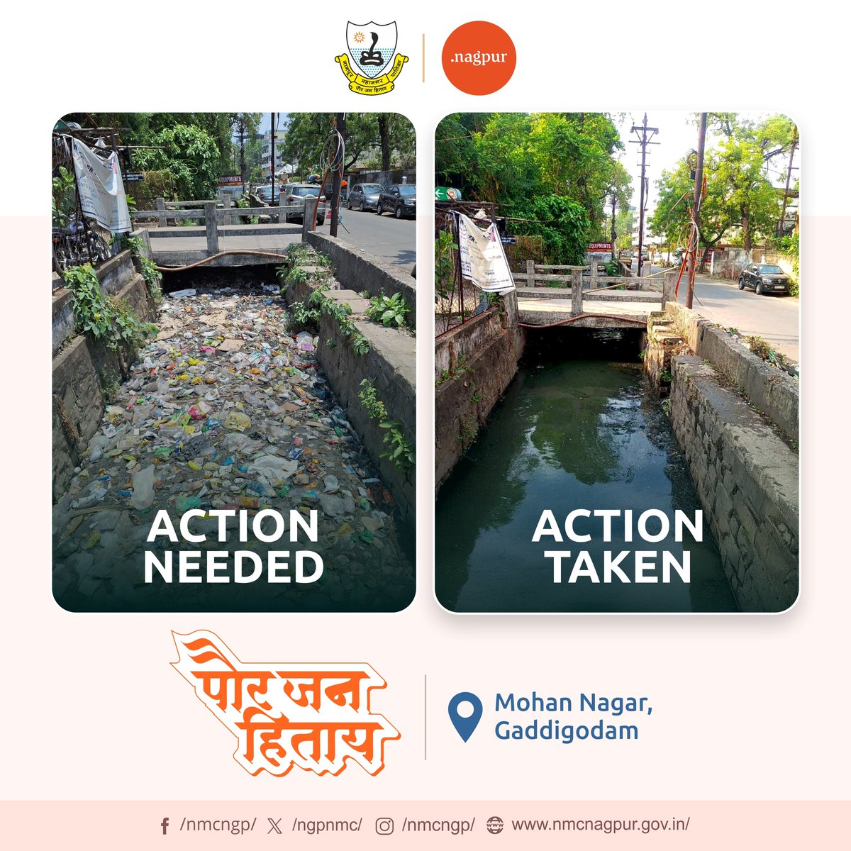 Ensuring citizen satisfaction remains a top priority for Nagpur Municipal Corporation. We've taken swift and responsible steps to address concerns raised by our residents.
ULB Code - 802710

#nmc #nagpur #nagpurcity #SwachhSurvekshan2024 #SwachhataKeCharRang #MyCityMyPride