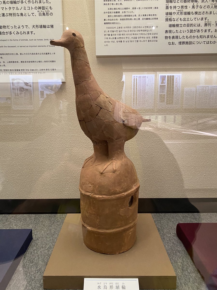 Helluva day
#行田市