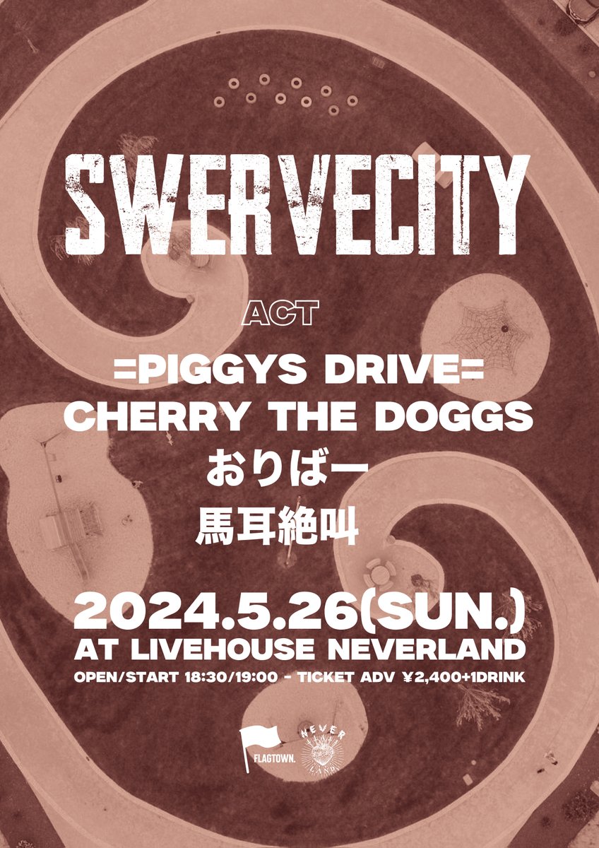 TODAY🔈

2024.5.26(日)
【SWERVECITY】
OPEN/START 18:30/19:00
TICKET ADV/DOOR ¥2,400/¥2,900(別途1DRINK)

-ACT-
=PIGGYS DRIVE=
CHERRY THE DOGGS
おりばー
馬耳絶叫