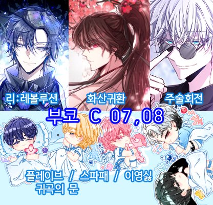 시커 tweet media