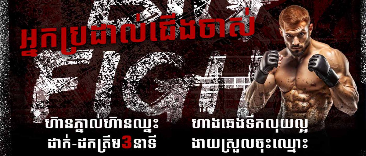 kaka_oun22055's tweet image. អ្នកប្រដាល់ជើងចាស់ ក្នុងវិស័យកីឡាប្រដាល់ថៃ
#boxingpodcast #boxingcombos #boxinglife #brodal #mmaworkout #kickboxing #boxingclass #mittwork #boxinglife #boxingcoach #KunKhmerAllStar #maskfight #boxingpodcast 
zxdas.com/veteran-boxer/