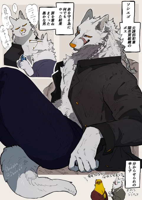 愚か者 