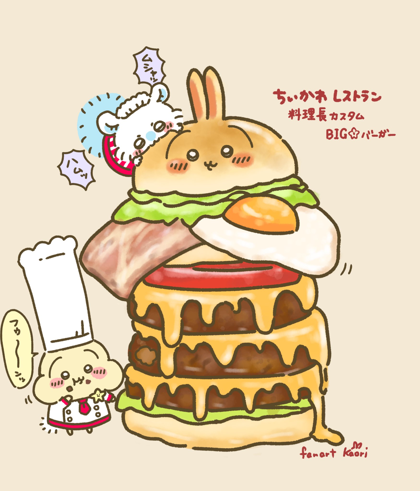 ちいかわうさぎハンバーガー