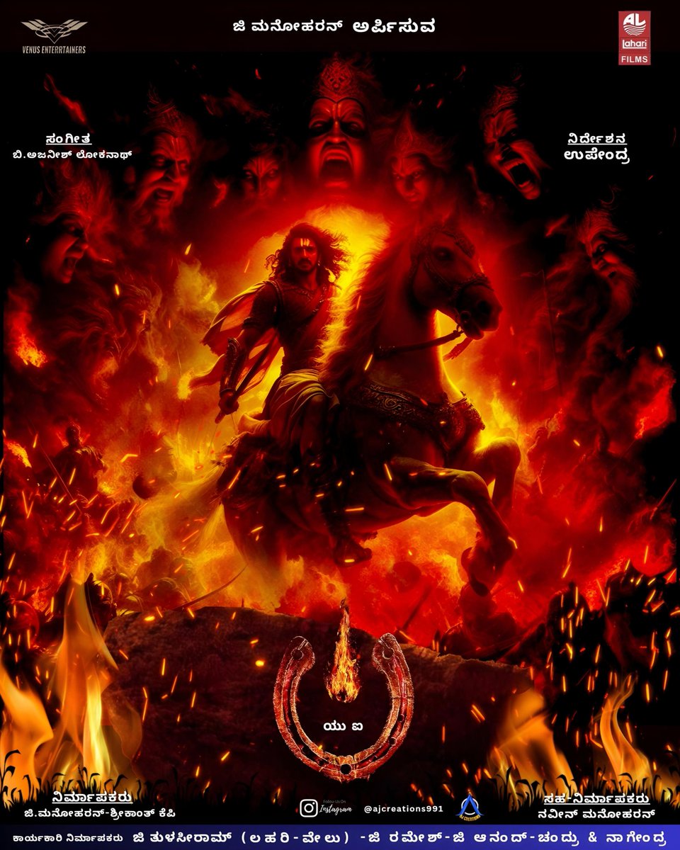 For the first time-ever two Indian films to adopt Huge orchestration in europe to bring out a tremendous Music.(Normally Films use 40Piece)

#KDTheDevil : 256 Piece Orchestra

#UITheMovie : 90 Piece Orchestra 

Breakdowns: 

A 256-piece orchestra might include a larger ensemble