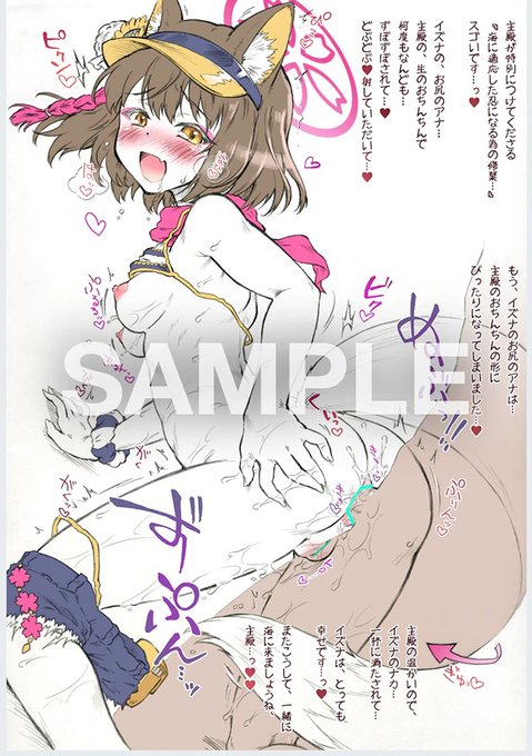 Skeb依頼 水着イズナ | 破箒 芥 #pixiv  