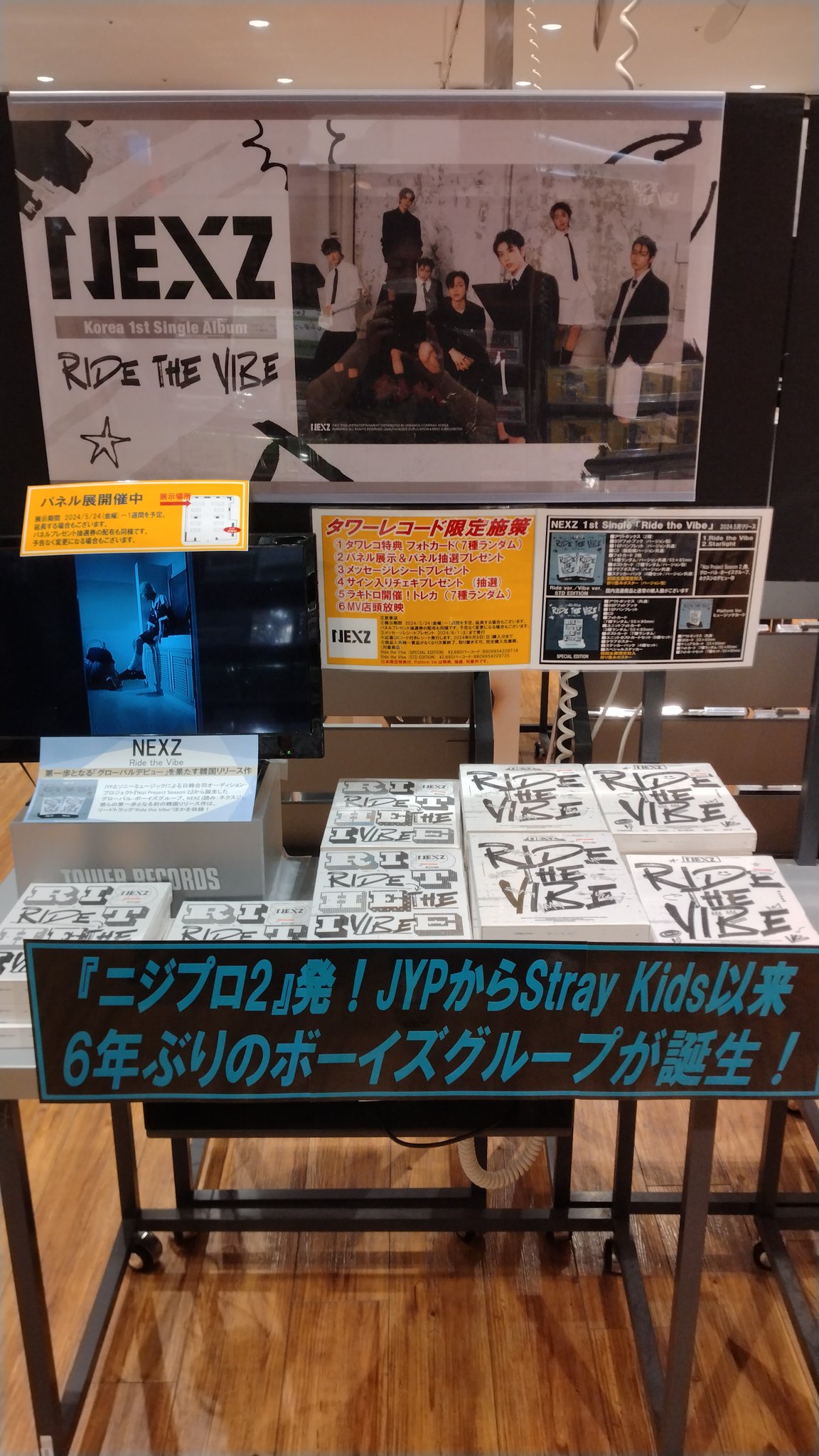 NEXZ ポスター 全員直筆サイン入り NEXZ ポスター 全員直筆サイン入り - メルカリ