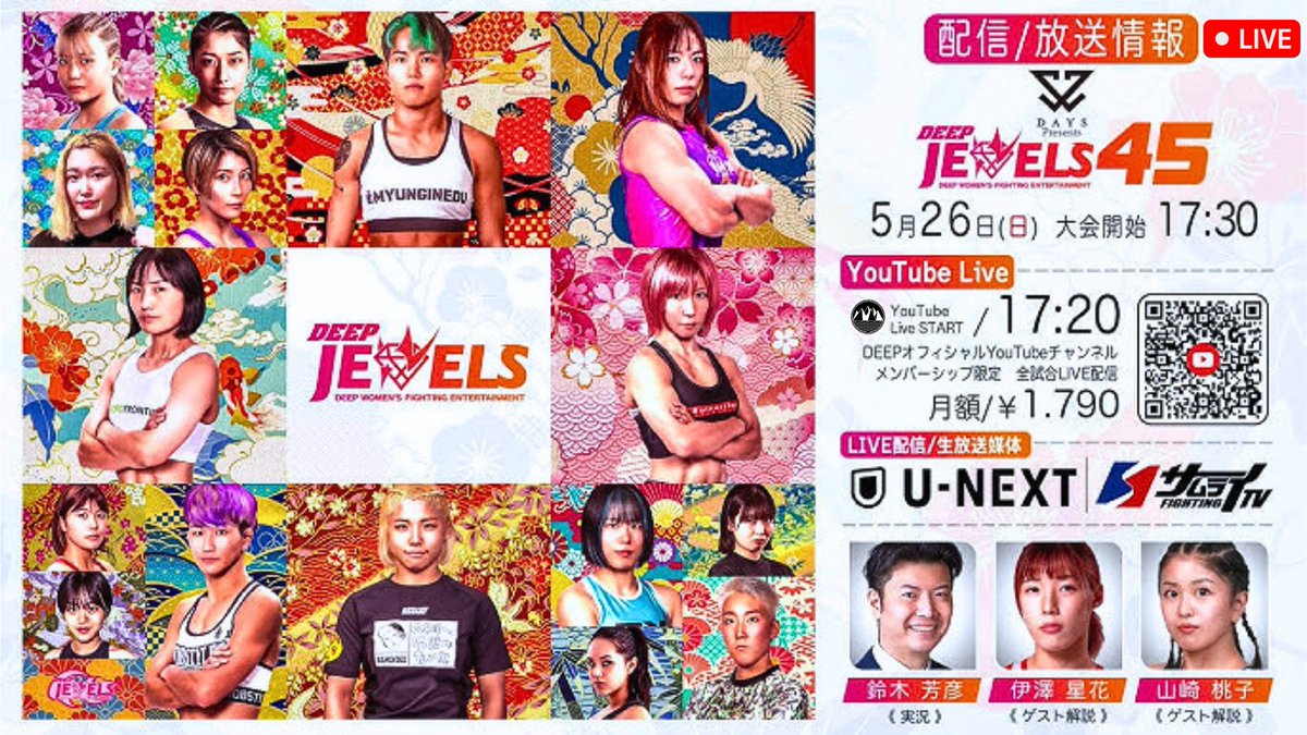 VISportsTalk's tweet photo. 🚨STILL AWAKE?🚨
DEEP JEWELS 45 | #LIVE WATCH PARTY | #thecitylifeproject
START TIME: 430AM ET
Join the LIVE CHAT⬇️
https://t.co/1S0tPKmYrO
#DEEPJewels #DEEPJewels45 #DEEP #DEEPMMA #DEEPJEWELS #DEEPTokyo #RIZINFF #RIZIN #MMA #livestream #jmma #japann #tokyo #wmma https://t.co/F4hZ3kPuFY