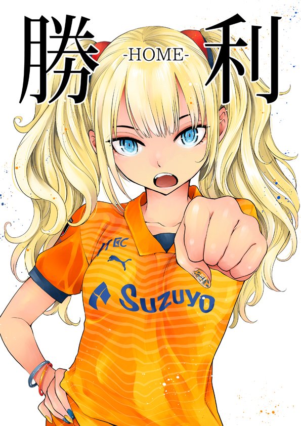 清水2-1で勝利!!・・だけど最後までかなり厳しく攻め込まれていて正直同点にされてもおかしくない展開だった。プレー強度は水戸の方が高く感じたし・・・それでも勝利できたのは本当に良かった。 