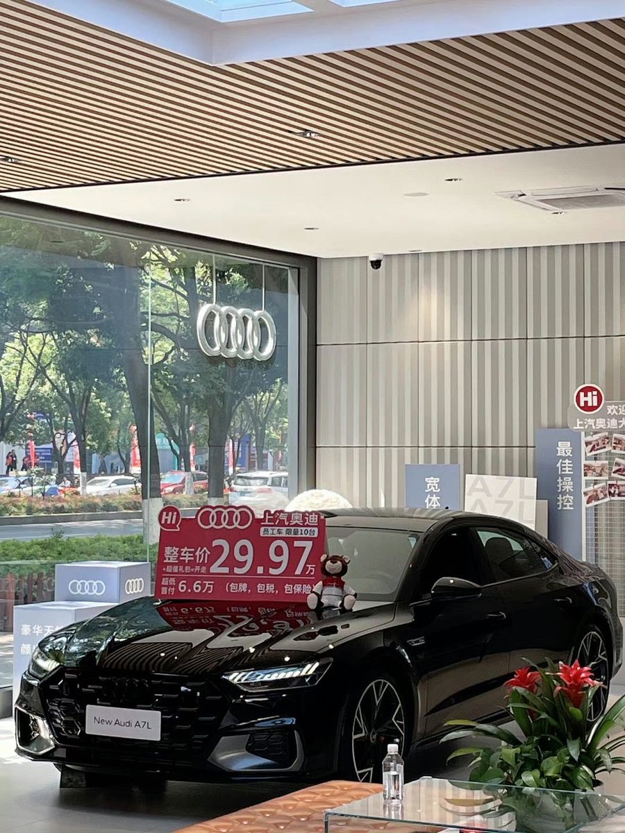 The price of the Audi A7L is already 299,700 RMB (around 38,100 €)??? 😱#AudiA7L #CarPrices #LuxuryCars #AutoNews #China @ray4tesla
