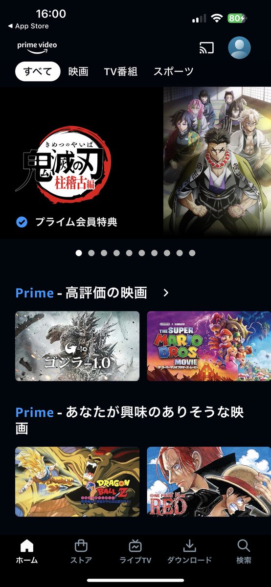 Amazonの送料が2000円以上買ったら無料が、3000円以上、、やったかな。なんか送料無料が値上がりしたからプライム会員になったー。まだお試し期間なんだけど。ほんと注文したらその日に着くようなのもあってなにかと便利やからもう続けるつもりで今日プライムビデオのアプリもダウンロードした📹🎬