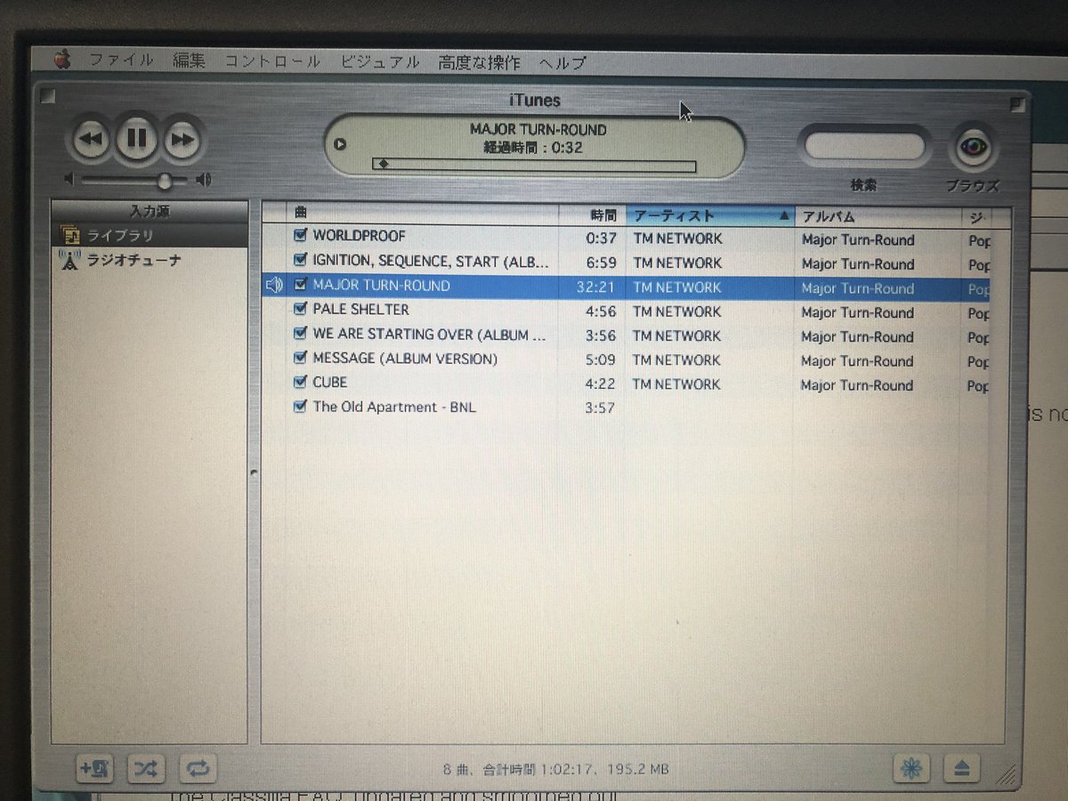 f1olympic_poker's tweet image. TM NETWORKの「Major Turn-Round」。特に「Cube」は学生時代に聴きまくった曲だが、当時のスピーカーで聴くと、一瞬で記憶が呼び起こされる気がする。
最新のPCとは比較にならないが、当時としては質の高いスピーカだった（音が重い気がする）

#powerbookg3 #mac #macbookpro #apple
#tmnetwork