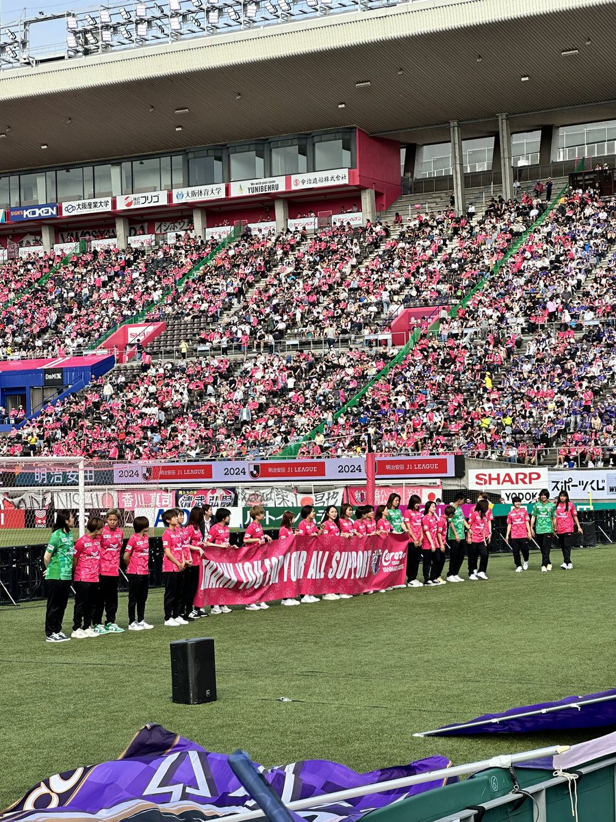 昨日も会って
今日も会う
@cerezo_ladies