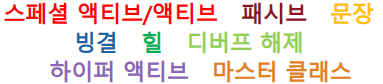 op__uu's tweet photo. 이건 옆에 붙여둔건데 안보이는 분 계실거 같아서 https://t.co/ehon1QgSLp