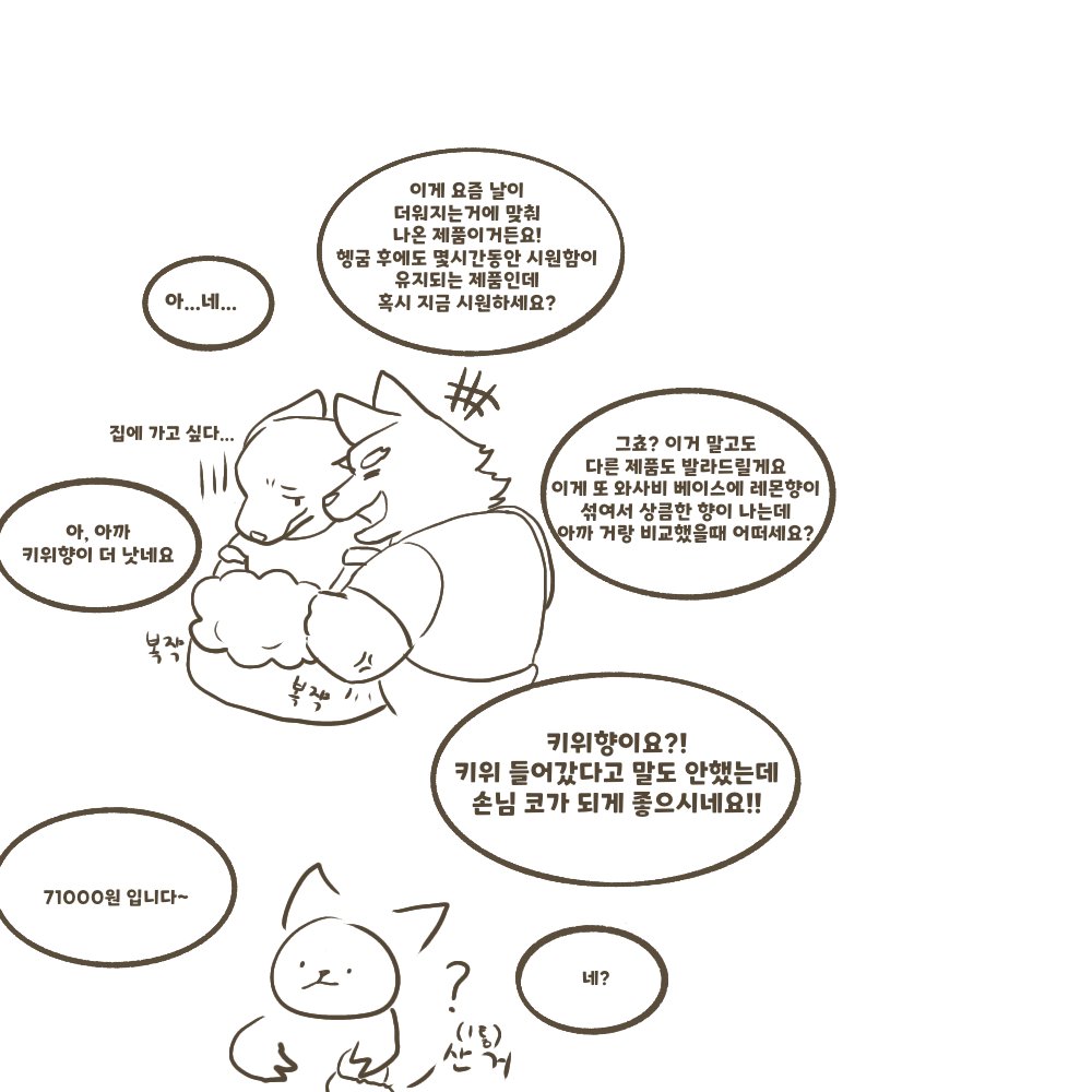 Ch0100101's tweet photo. 그 욕실용품 가게 https://t.co/qy8tY0hGV2