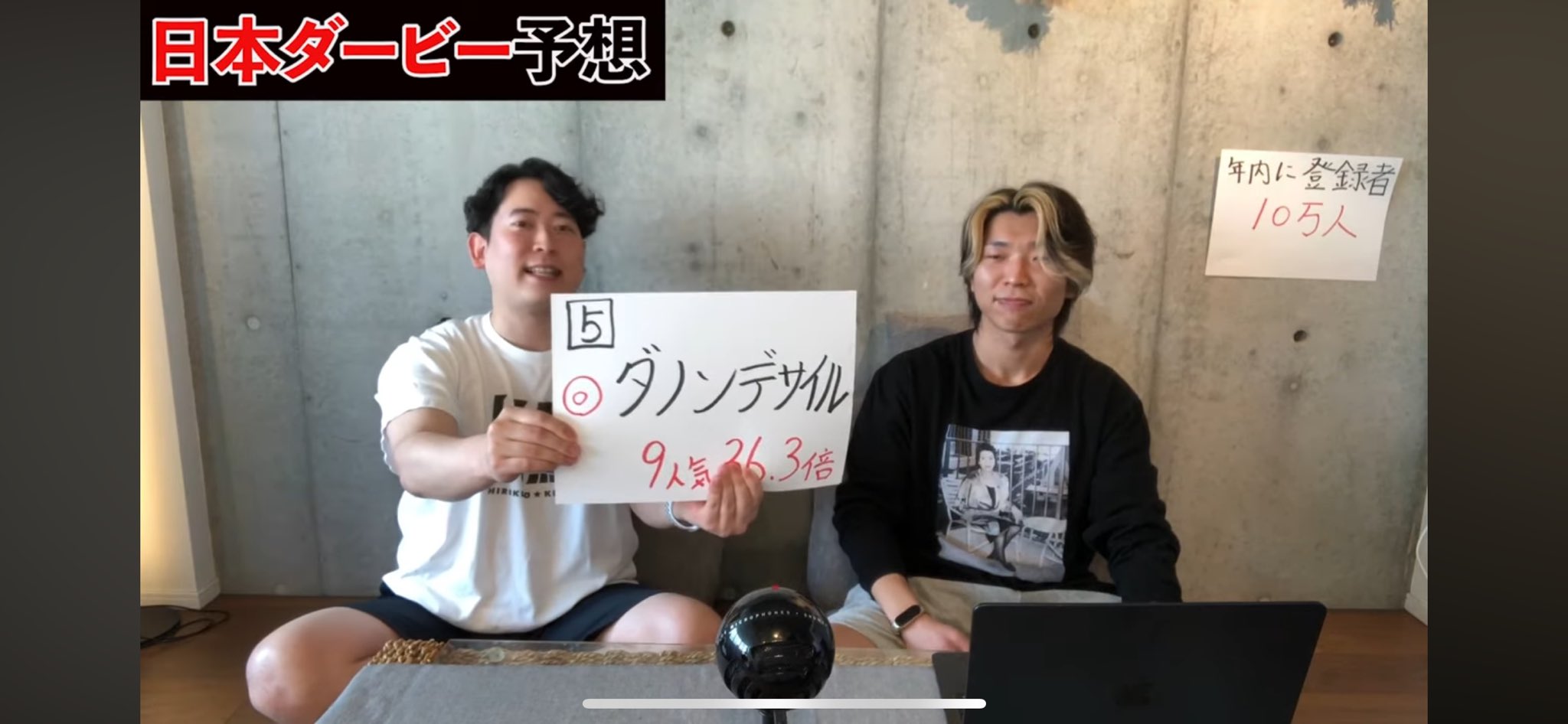 競馬を予知する「魔の数字」 競馬王｜ガイドワークスオンラインショップ