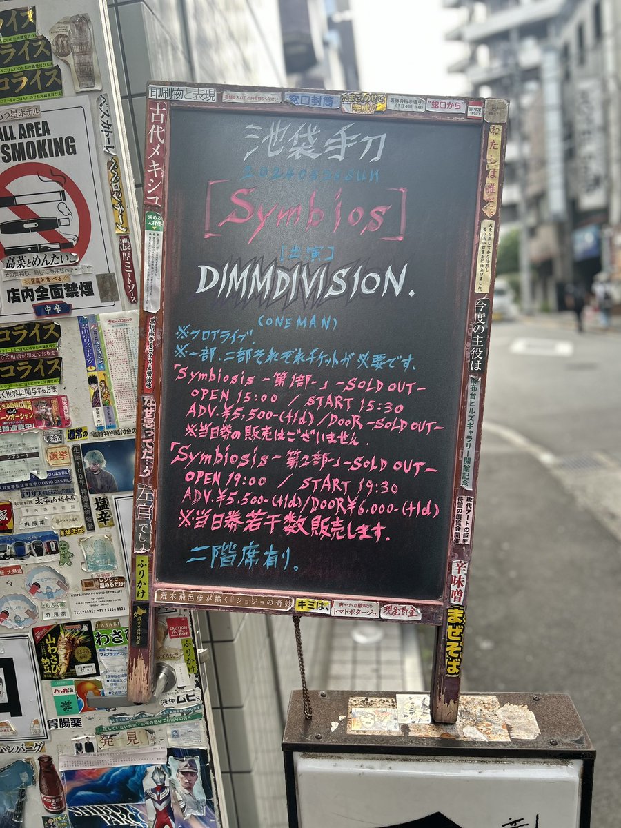 DIMMDIVISION. (@dimmdivision) / Posts / X