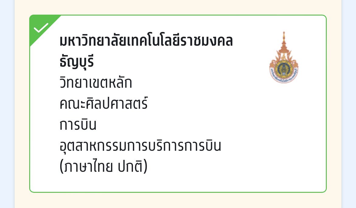 rozuamari's tweet image. มาเมคเฟรนกานค่ะ คณะอื่นก็มาเมคเฟรนกันได้น้า เดี๋ยวเค้าฟอลไอจีปาย ᢗ𐙚𑁦𓈒·̫ ׅ𑁦𑁟ྀི ❤︎ #rmutt