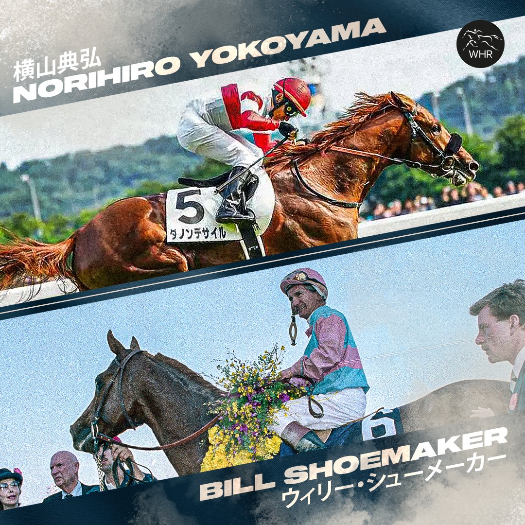 Norihiro Yokoyama wins the G1 Tokyo Yushun on DANON DECILE aged 56 years, 93 days 🇯🇵 It is one day younger than Bill Shoemaker was when he won the 1987 @BreedersCup Classic on FERDINAND aged 56 years, 94 days! 🇺🇸 #横山典弘 | #ウィリー・シューメーカー | #競馬