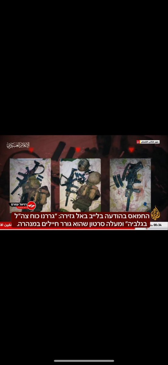 Jan Betlach ✡️ 🇮🇱 tweet media